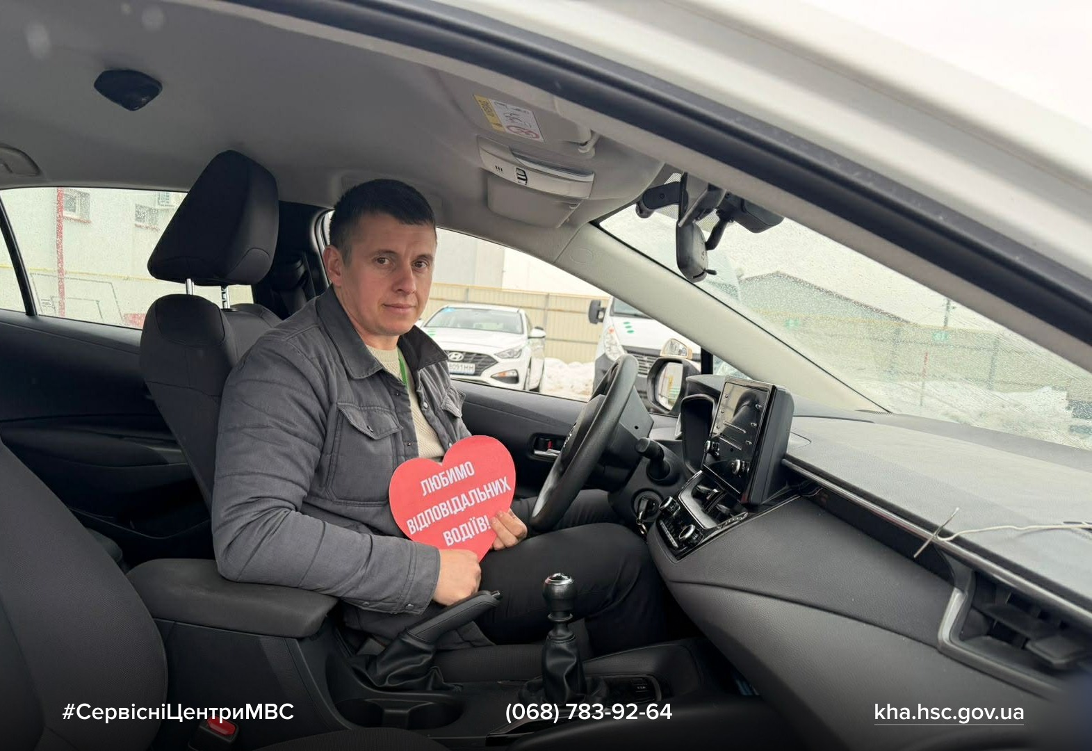 WhatsApp Image 2026-02-16 at 11.49.37 (2)