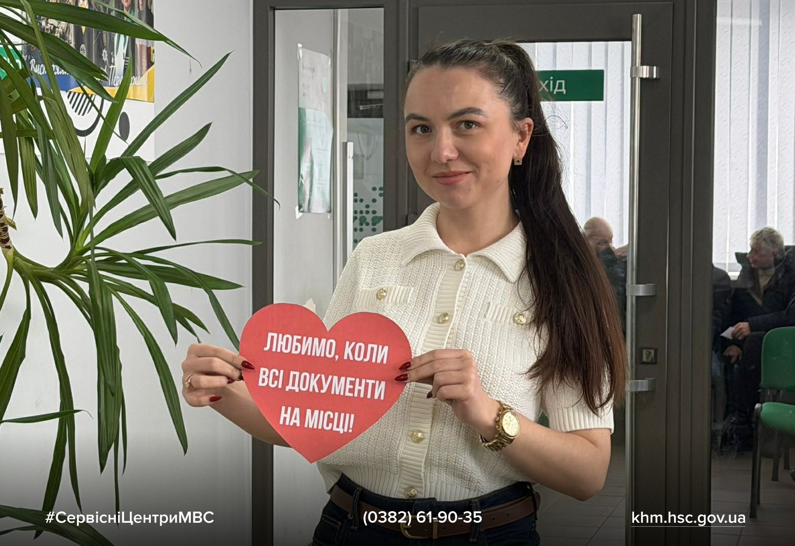 WhatsApp Image 2026-02-16 at 11.49.50 (1)