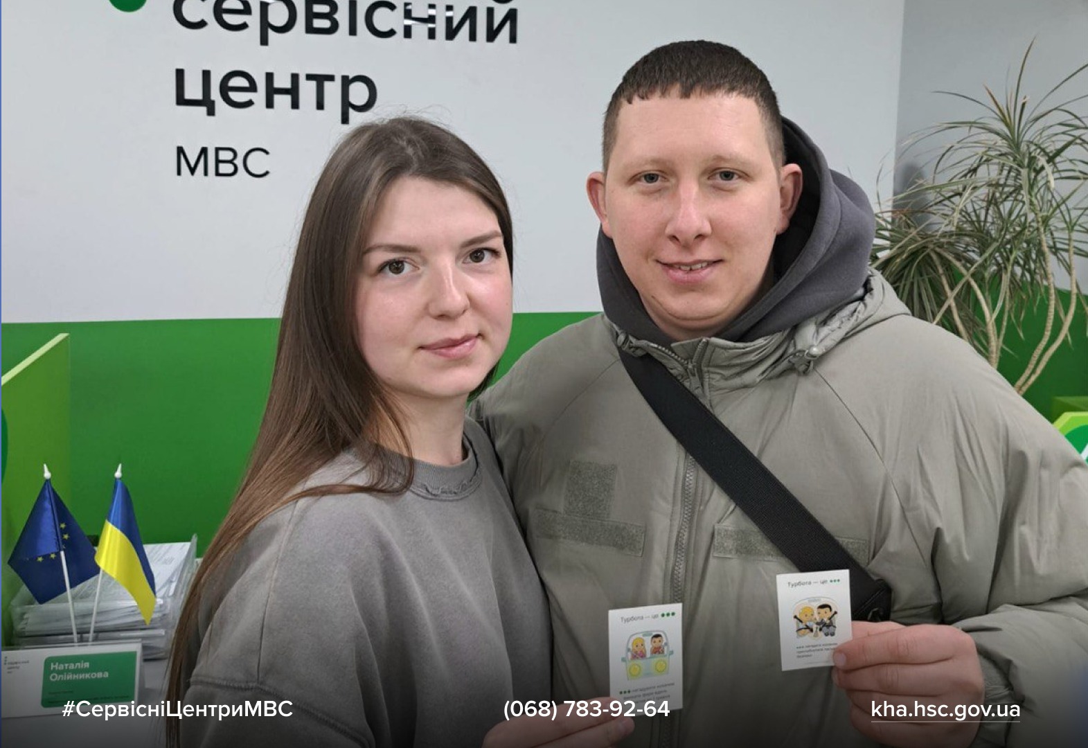 WhatsApp Image 2026-02-16 at 14.21.55 (2)