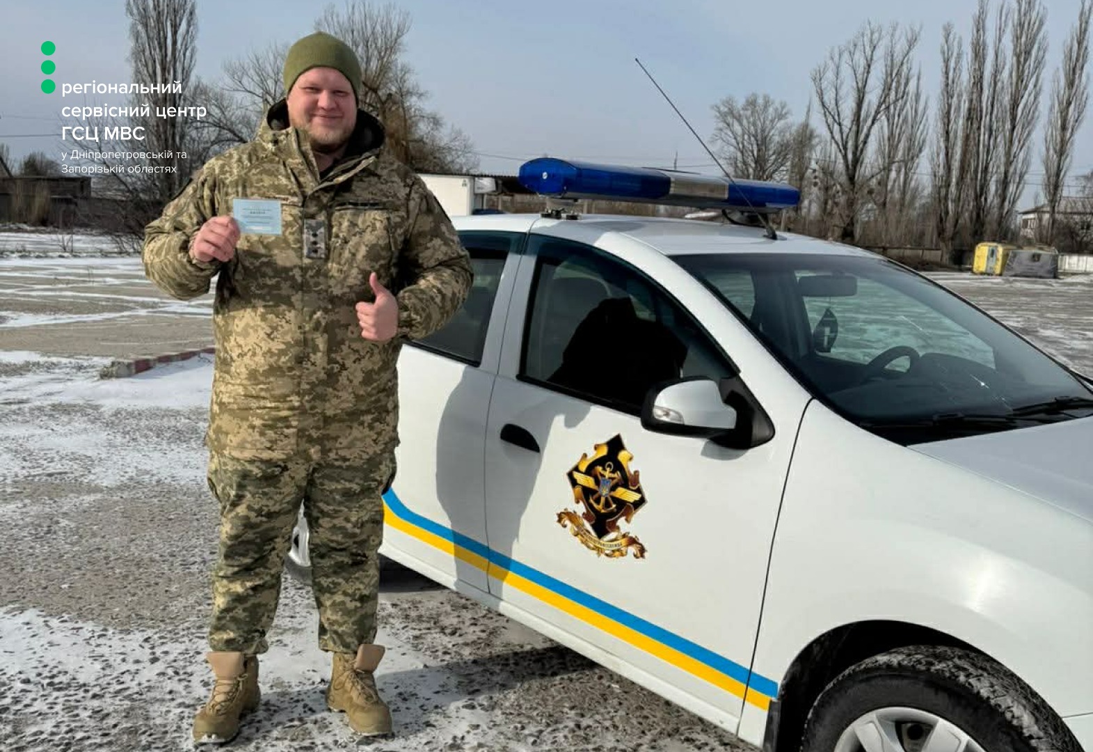 WhatsApp Image 2026-02-20 at 11.42.36