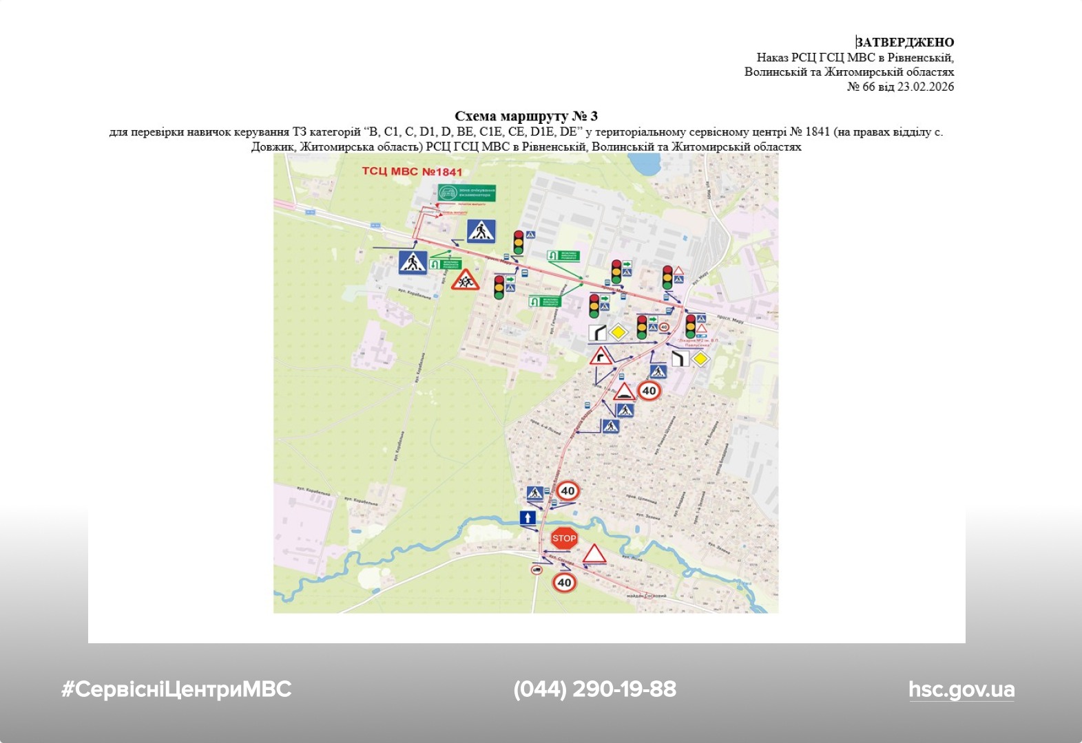 WhatsApp Image 2026-02-23 at 16.54.35 (1)