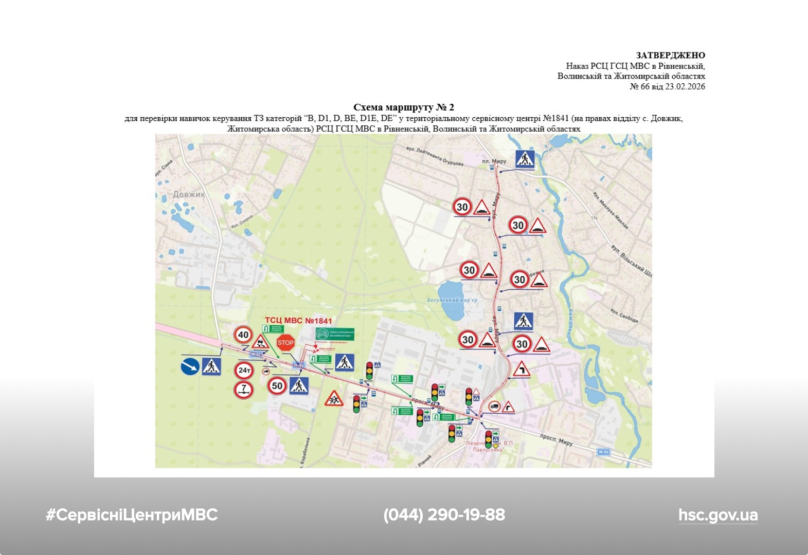 WhatsApp Image 2026-02-23 at 16.54.35 (2)