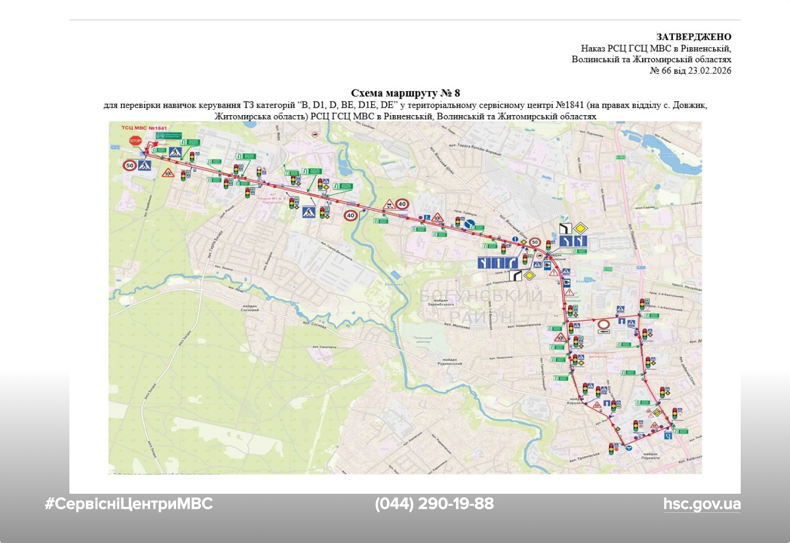 WhatsApp Image 2026-02-23 at 16.54.35 (3)