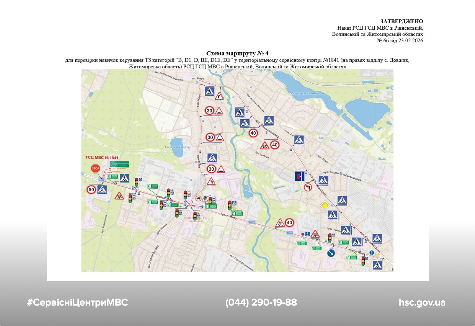 WhatsApp Image 2026-02-23 at 16.54.36 (1)