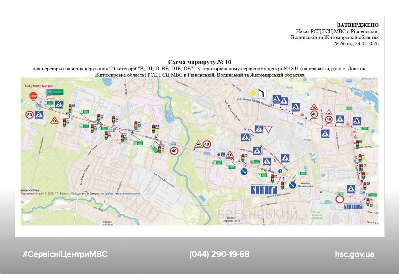 WhatsApp Image 2026-02-23 at 16.54.36 (2)