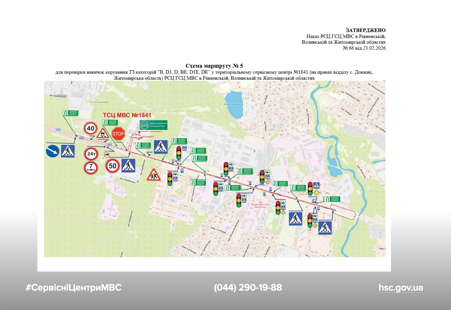 WhatsApp Image 2026-02-23 at 16.54.36 (3)