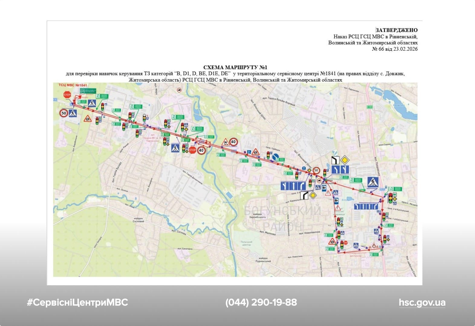 WhatsApp Image 2026-02-23 at 16.54.36