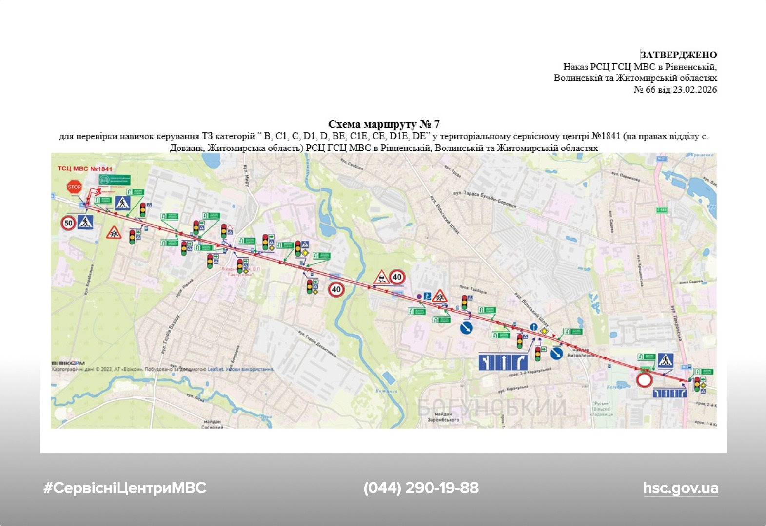 WhatsApp Image 2026-02-23 at 16.54.37 (1)