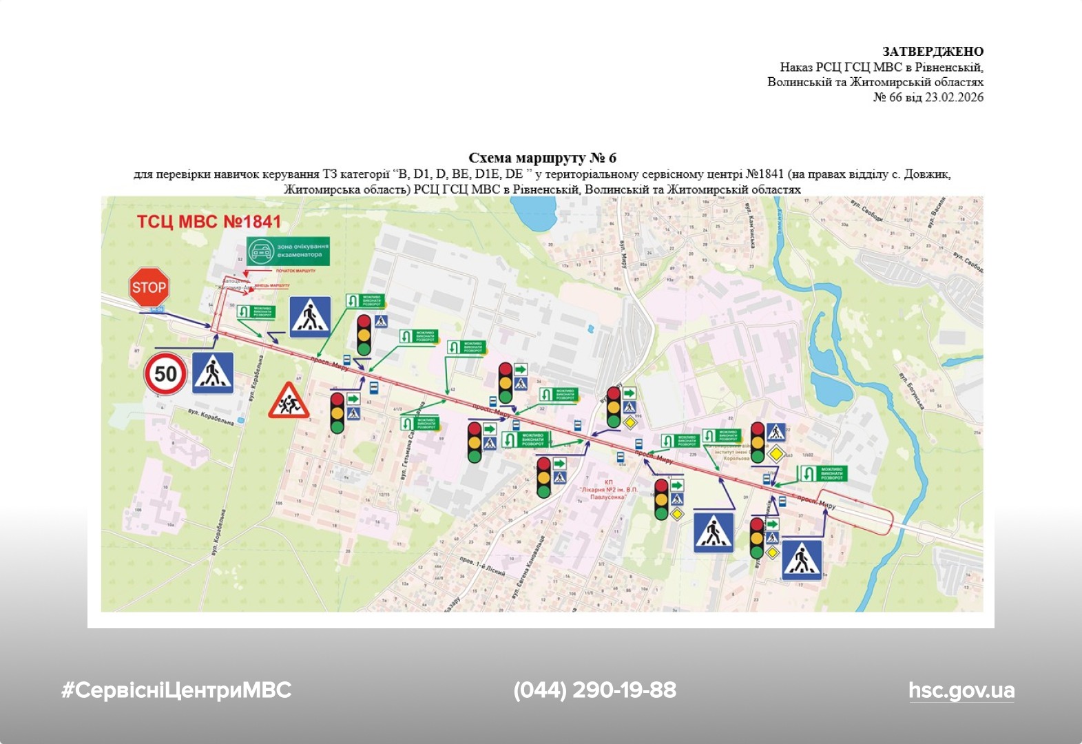 WhatsApp Image 2026-02-23 at 16.54.37