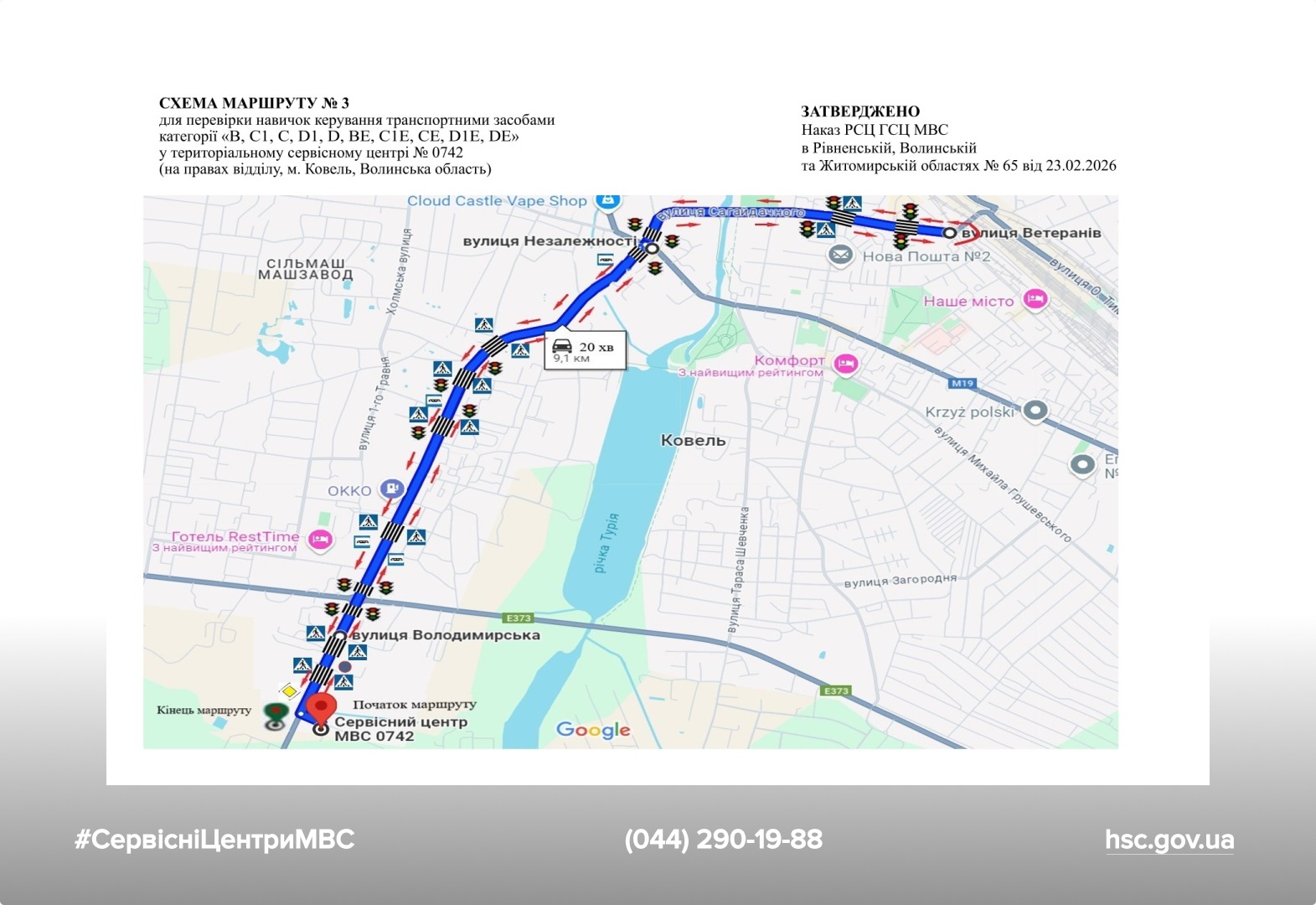 WhatsApp Image 2026-02-23 at 16.54.47 (1)