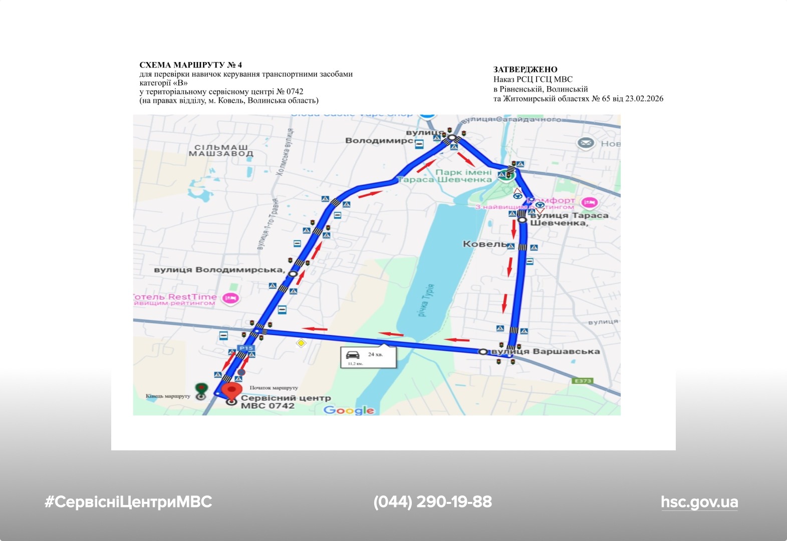 WhatsApp Image 2026-02-23 at 16.54.47 (2)