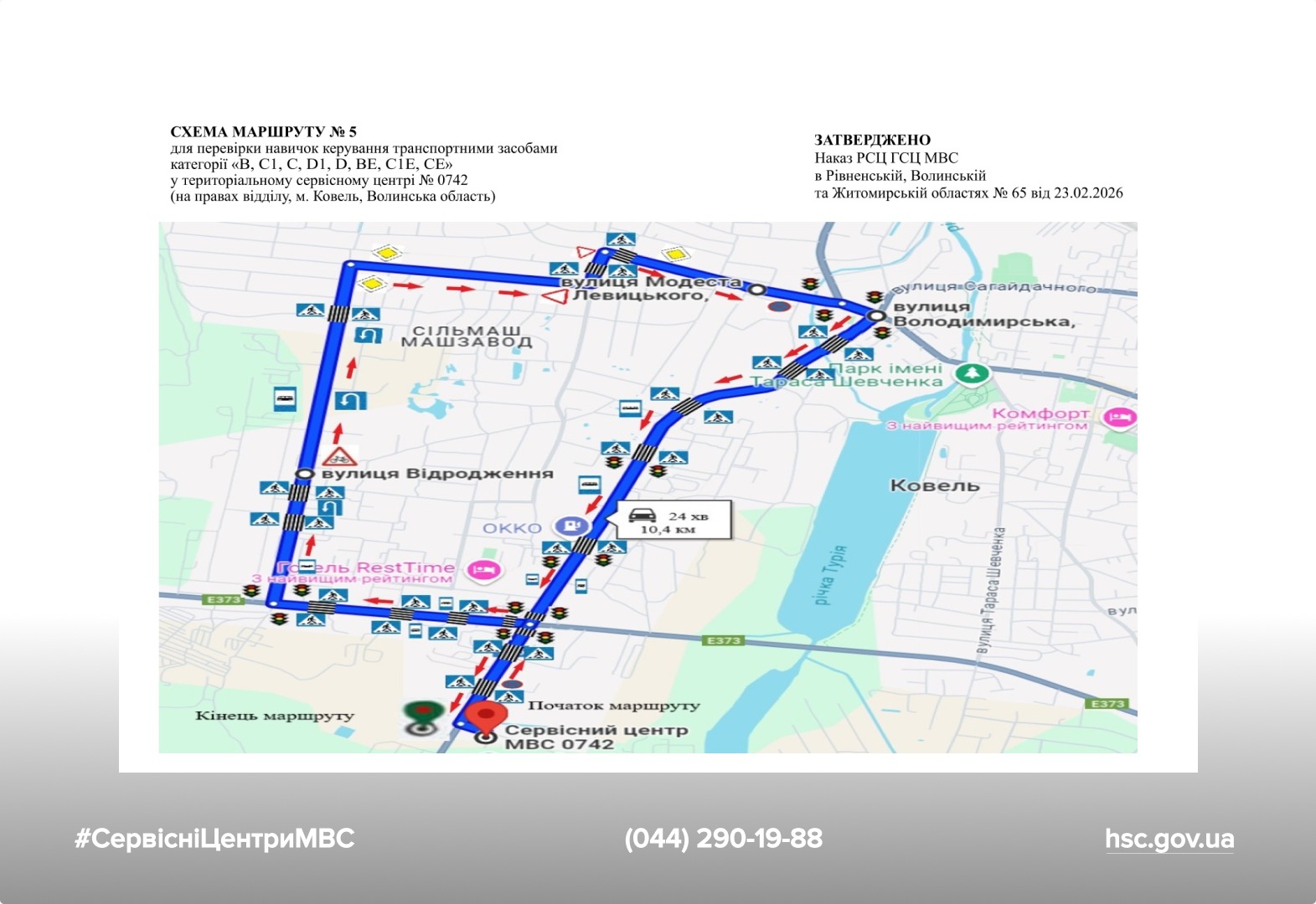 WhatsApp Image 2026-02-23 at 16.54.47 (3)