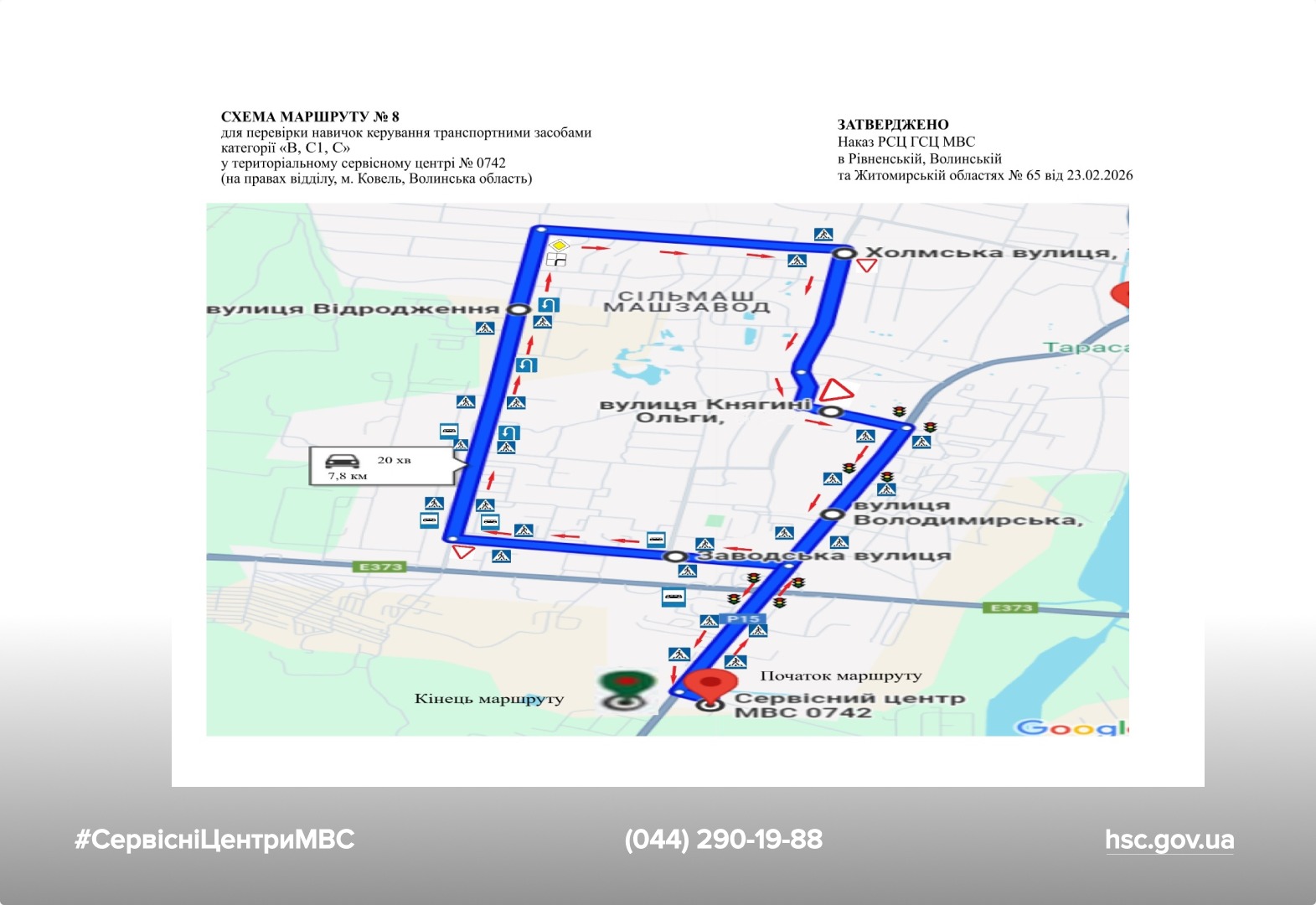 WhatsApp Image 2026-02-23 at 16.54.48 (2)