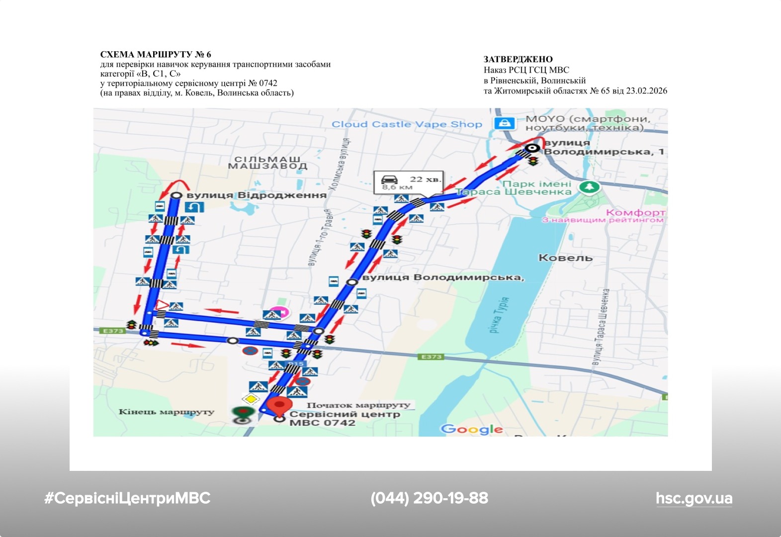 WhatsApp Image 2026-02-23 at 16.54.48