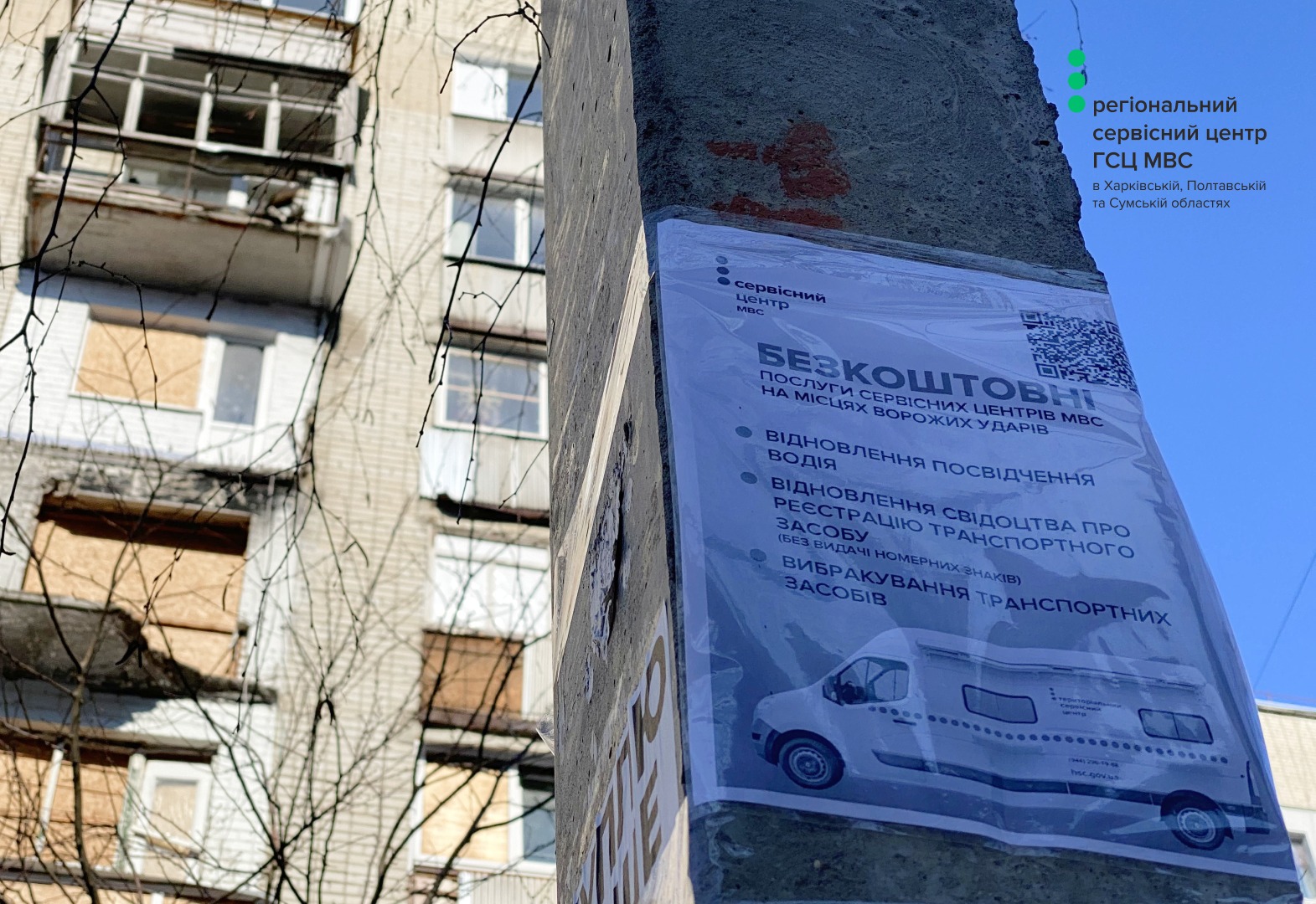 WhatsApp Image 2026-02-27 at 16.04.40