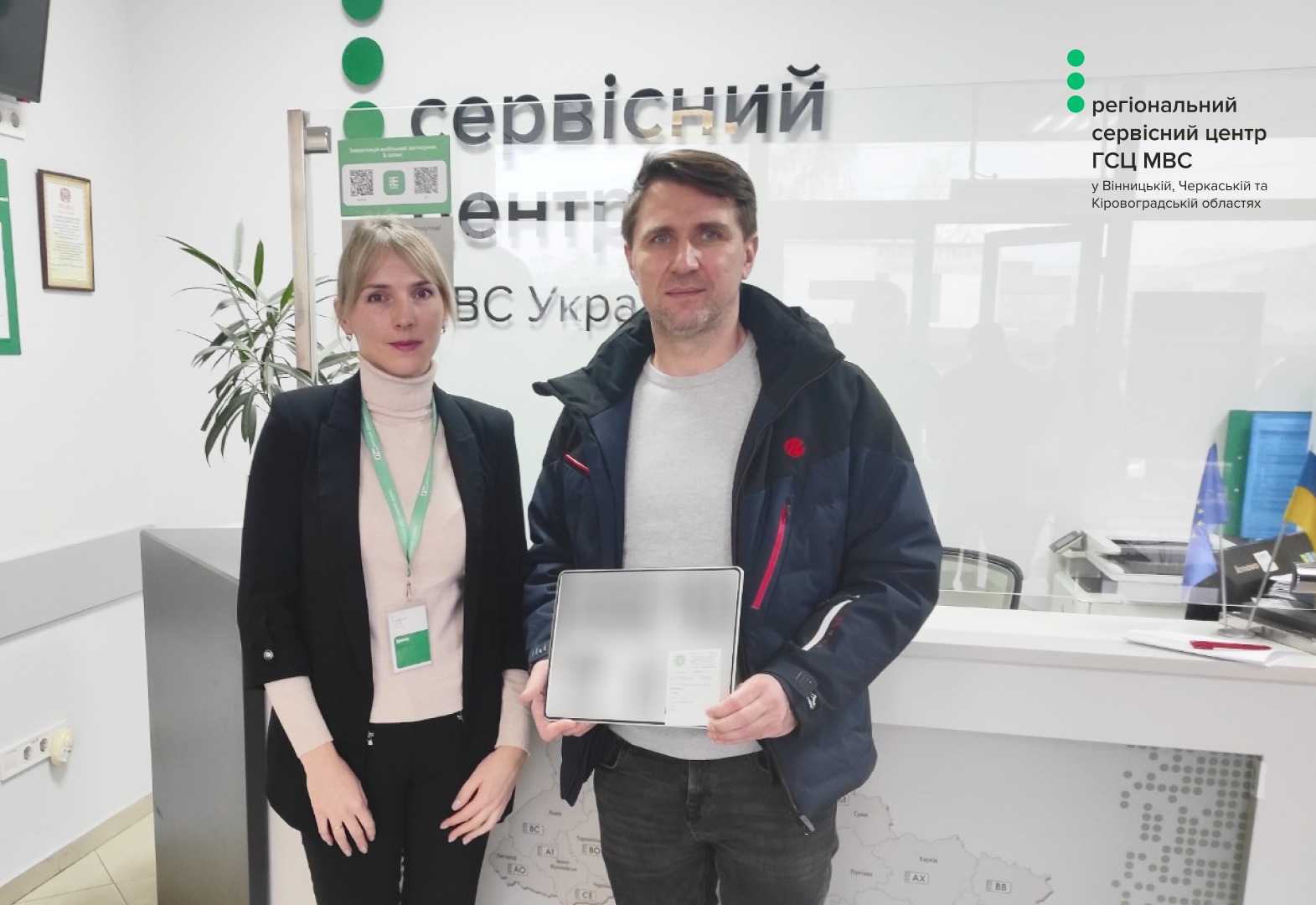 WhatsApp Image 2026-03-03 at 17.52.47