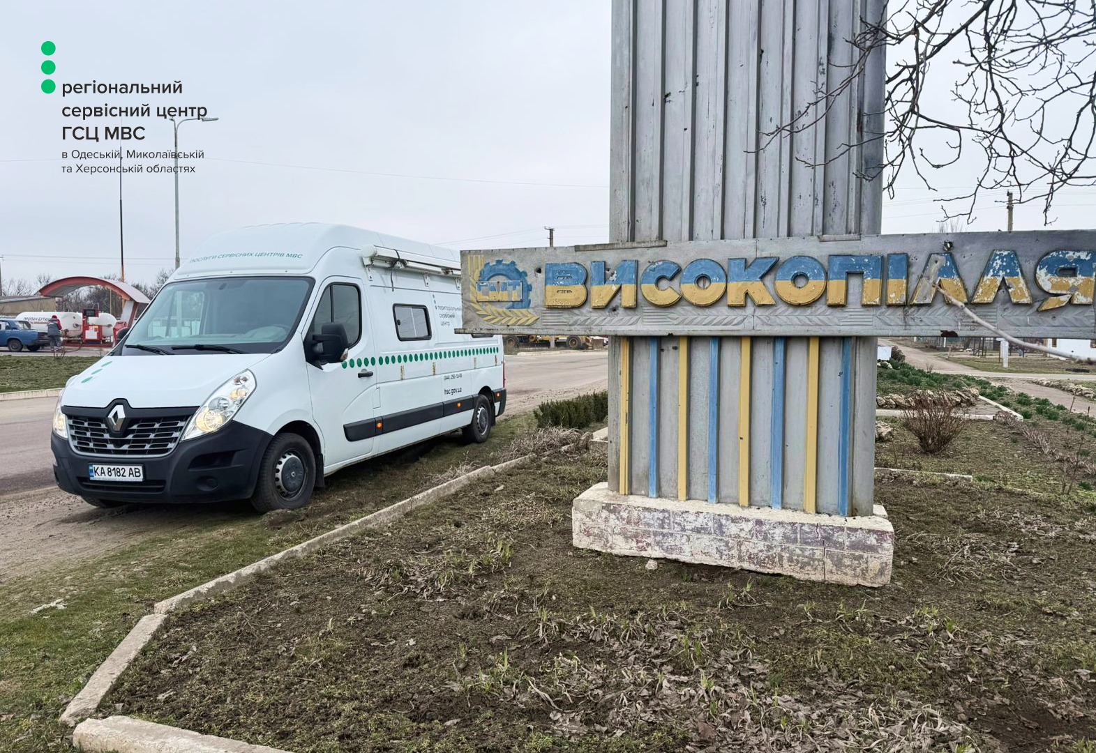 WhatsApp Image 2026-03-20 at 15.23.05 (1)