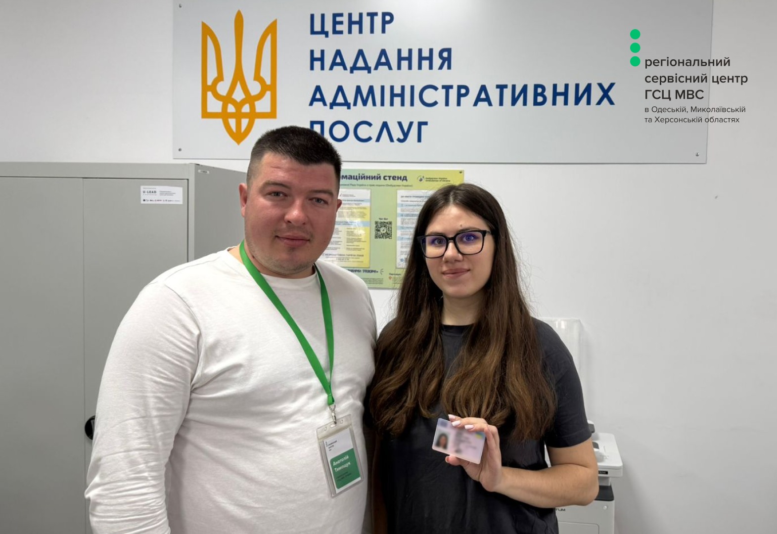 WhatsApp Image 2026-03-20 at 15.23.07