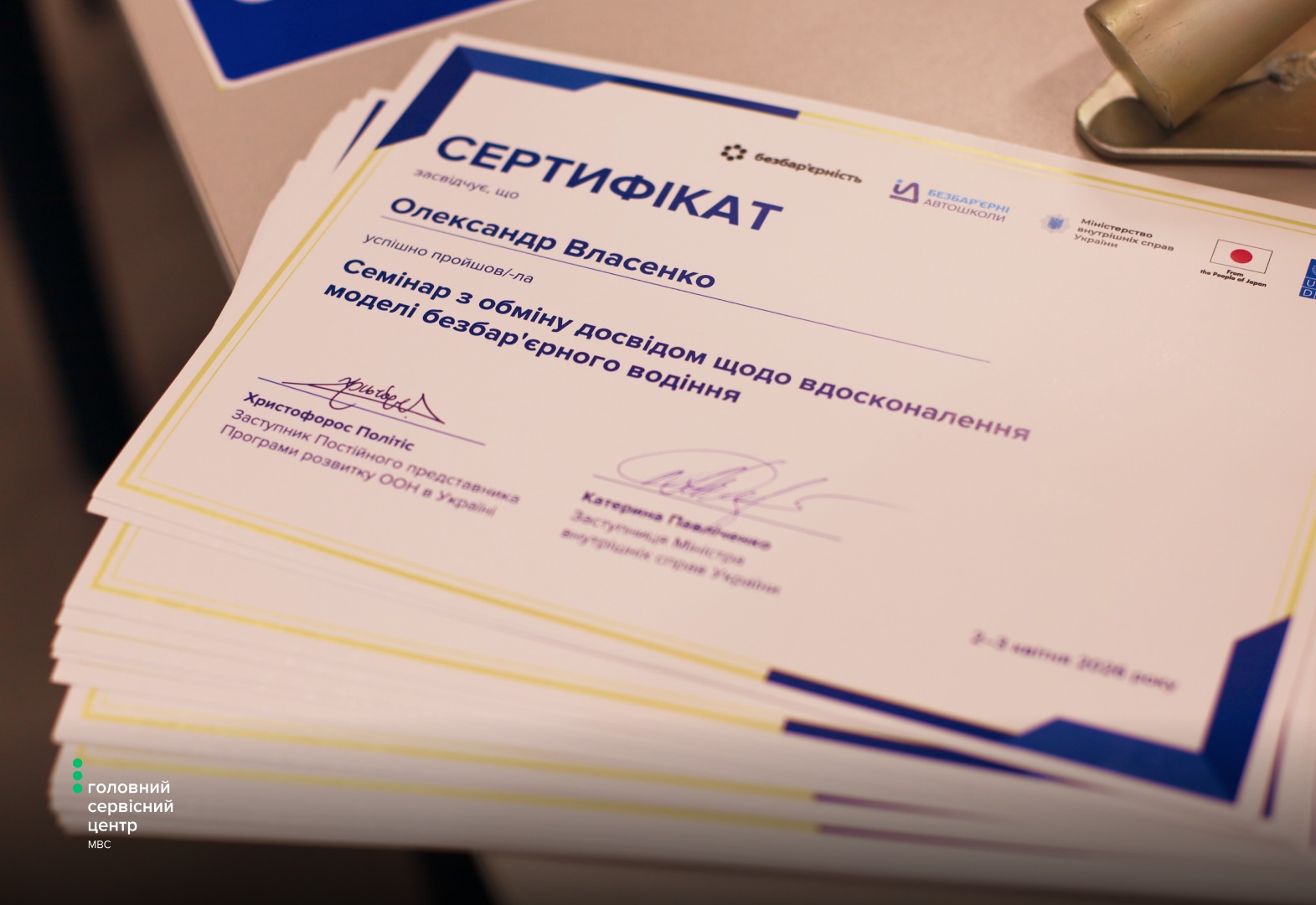 WhatsApp Image 2026-04-06 at 12.10.15 (4)