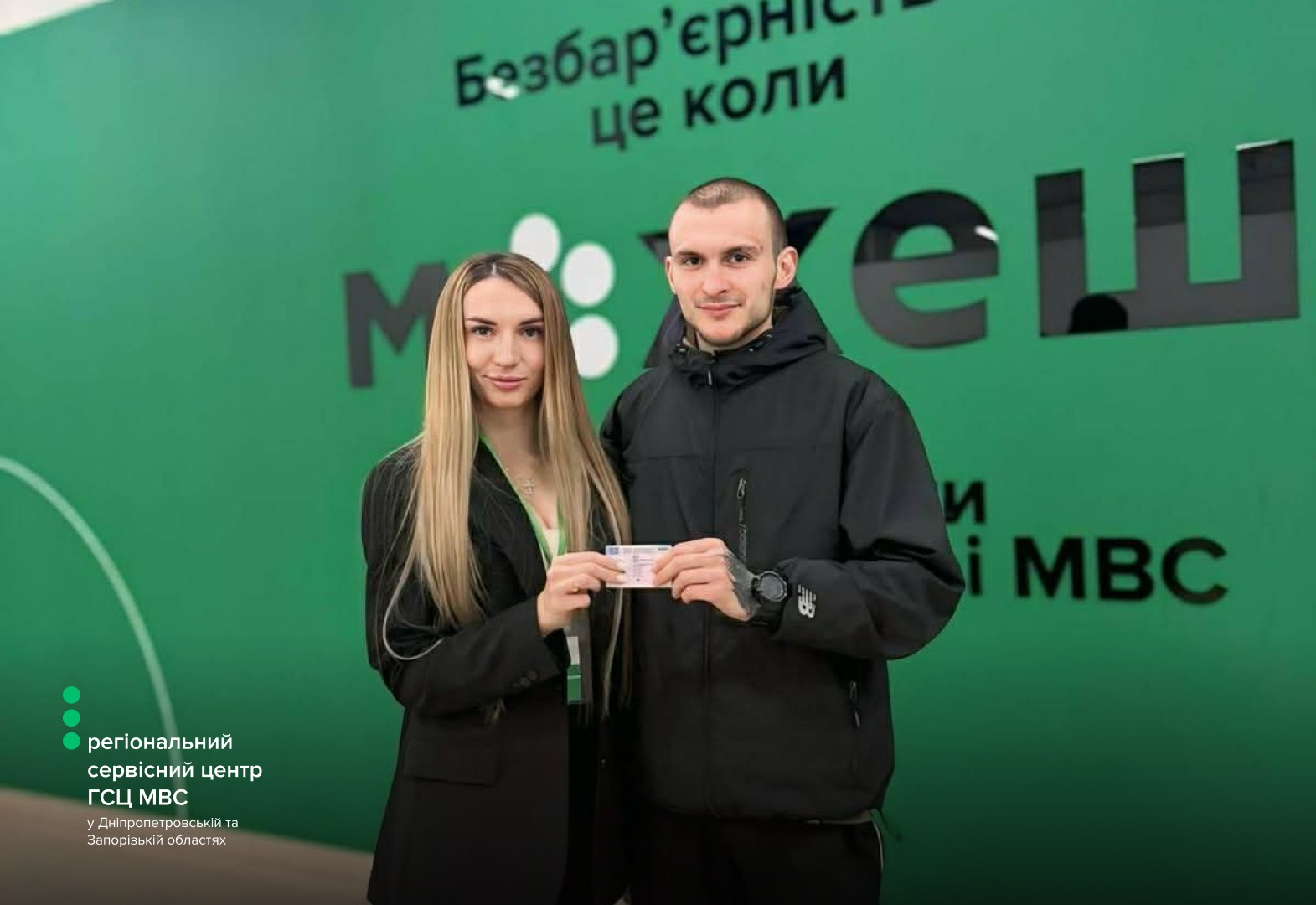 WhatsApp Image 2026-04-16 at 12.16.08