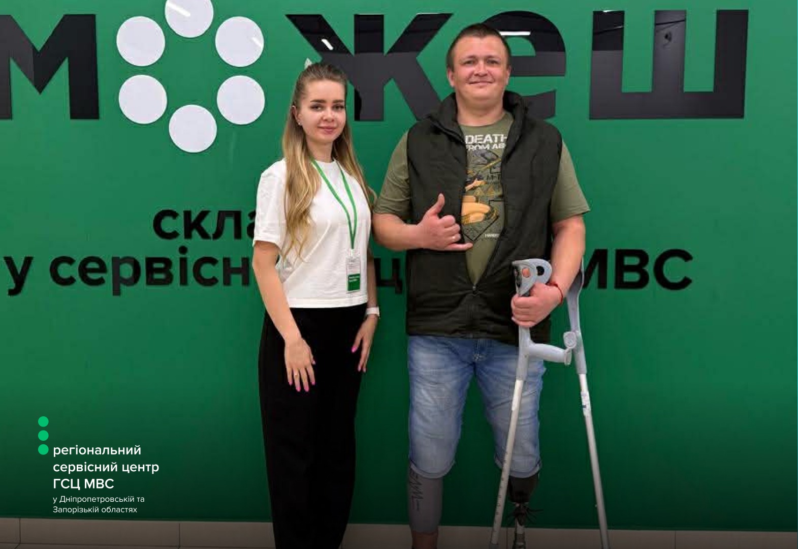 WhatsApp Image 2026-04-16 at 12.18.55 (1)