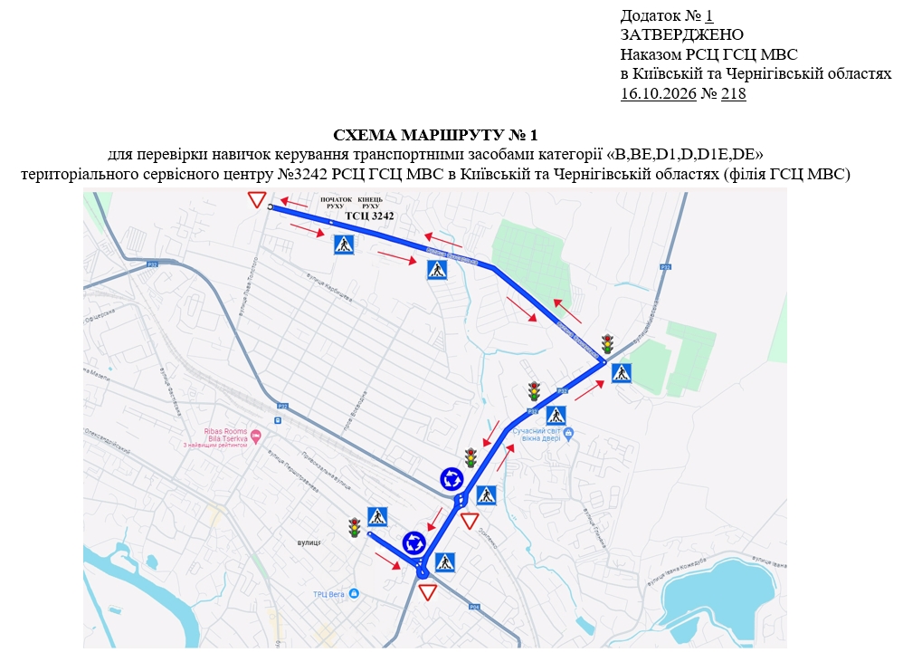 3242---1