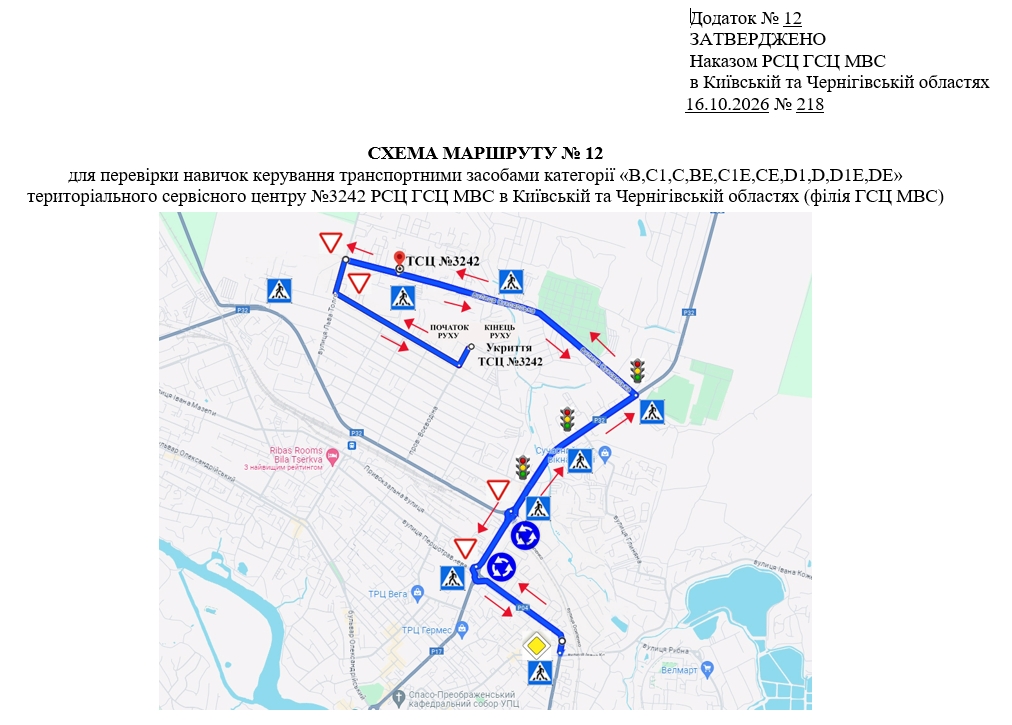 3242---12