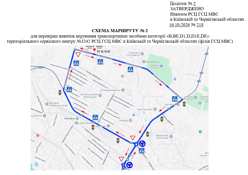 3242---2