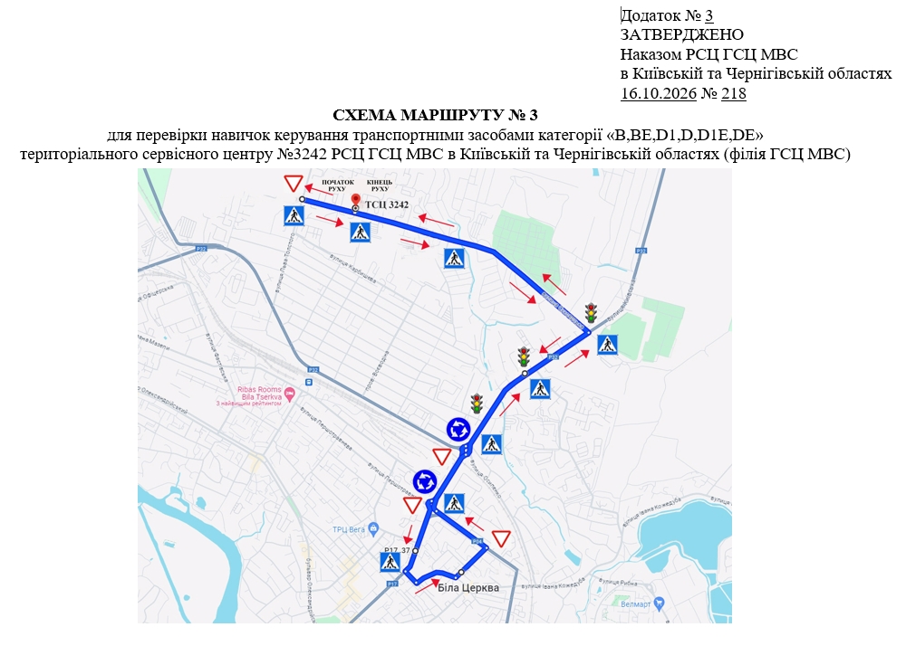 3242---3