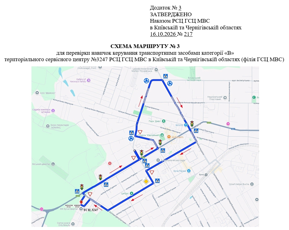 3247---3